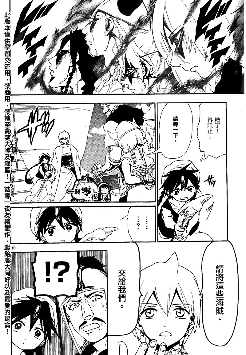 第132话