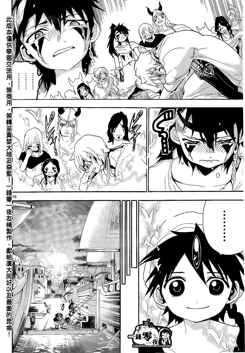 第132话
