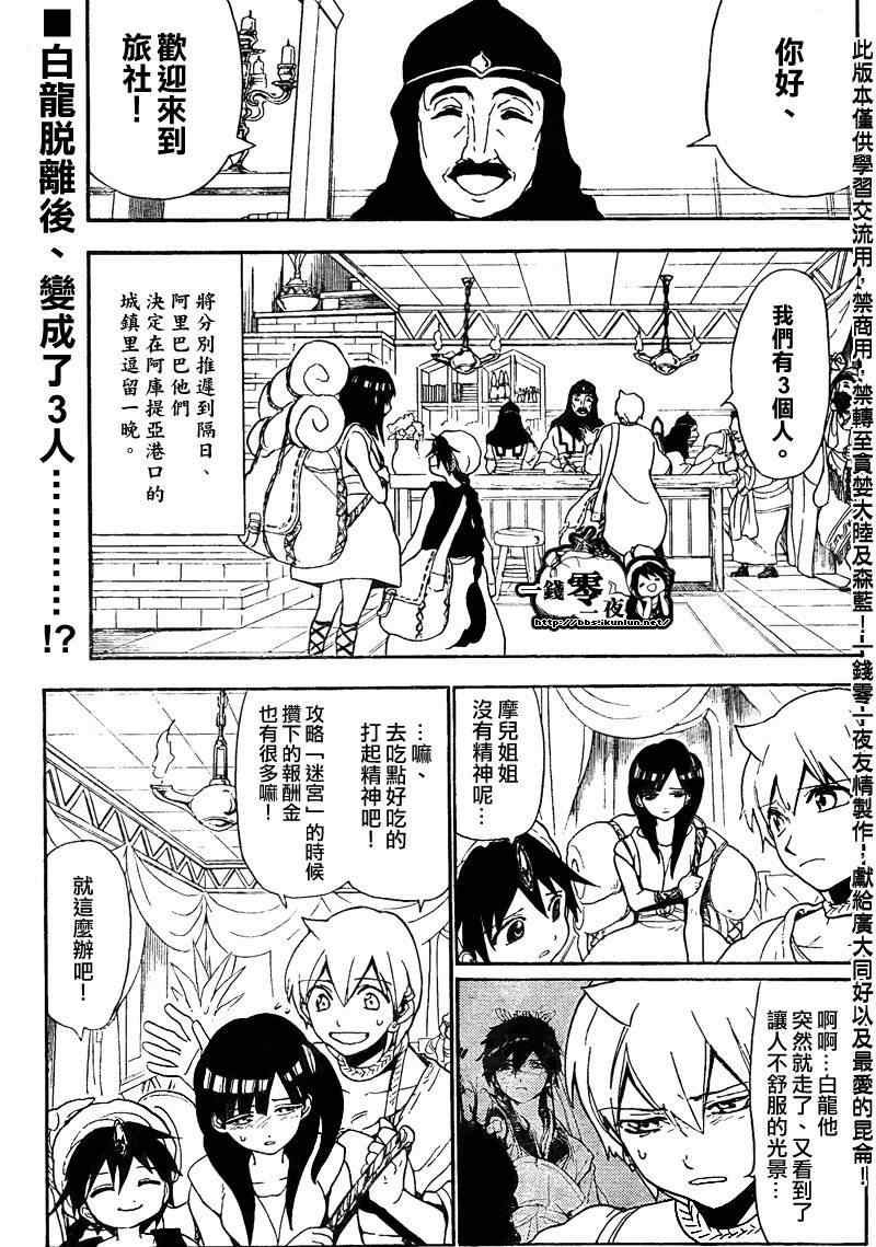 第134话