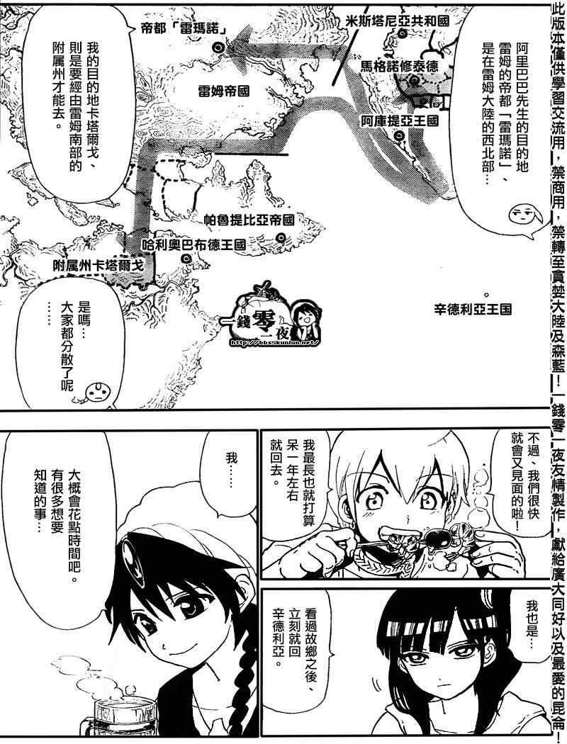 第134话