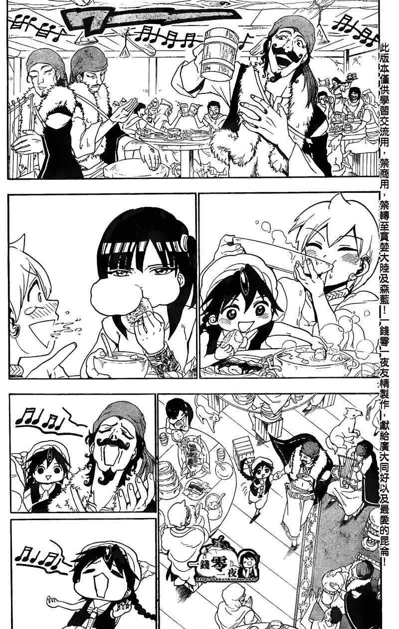 第134话