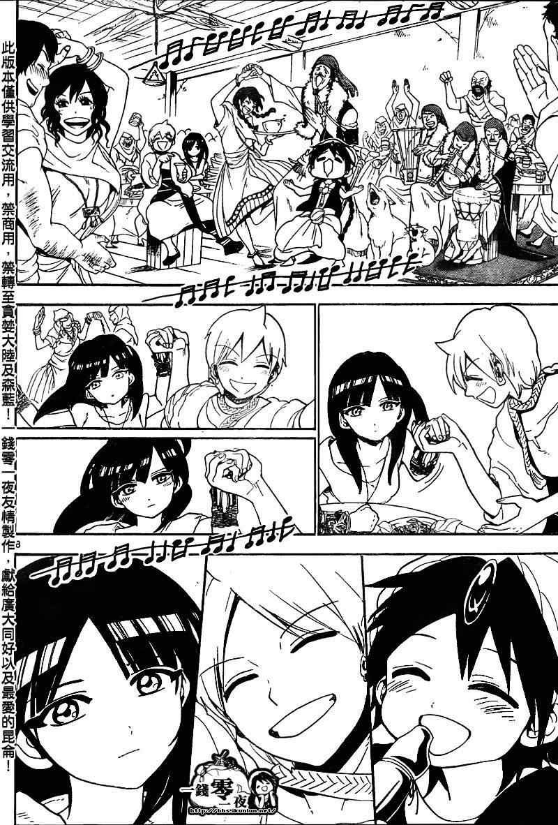 第134话