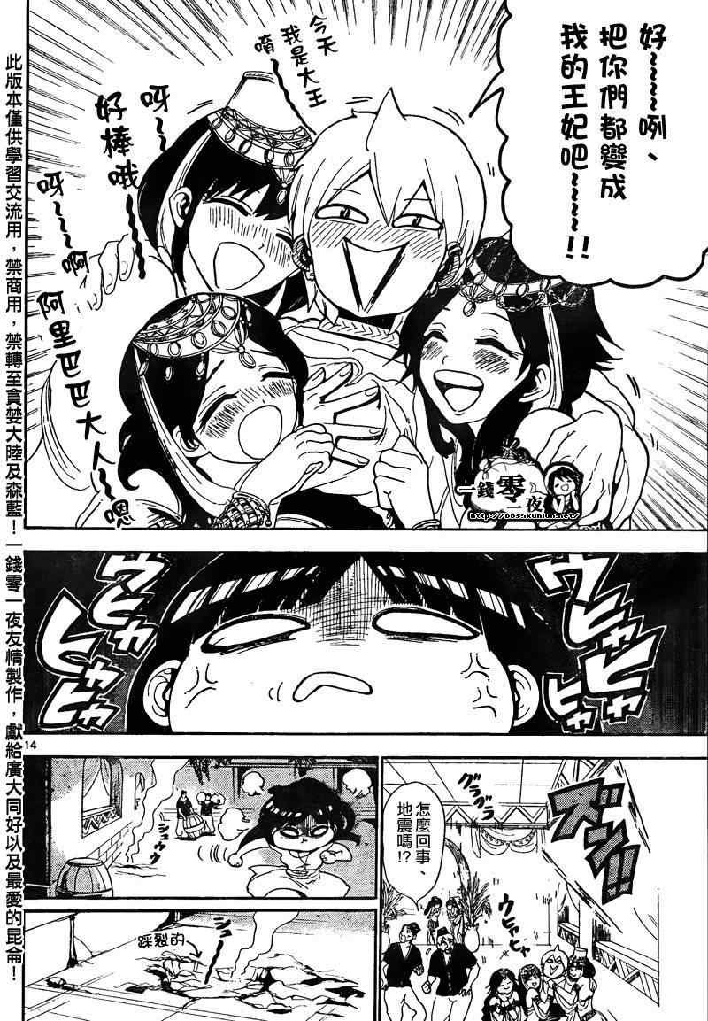 第134话
