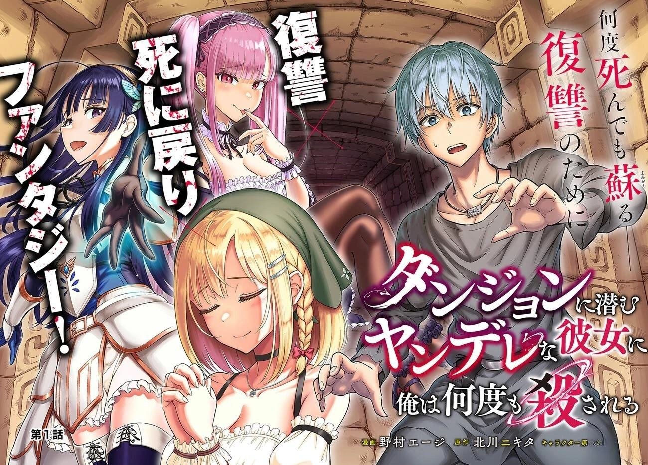 第1话