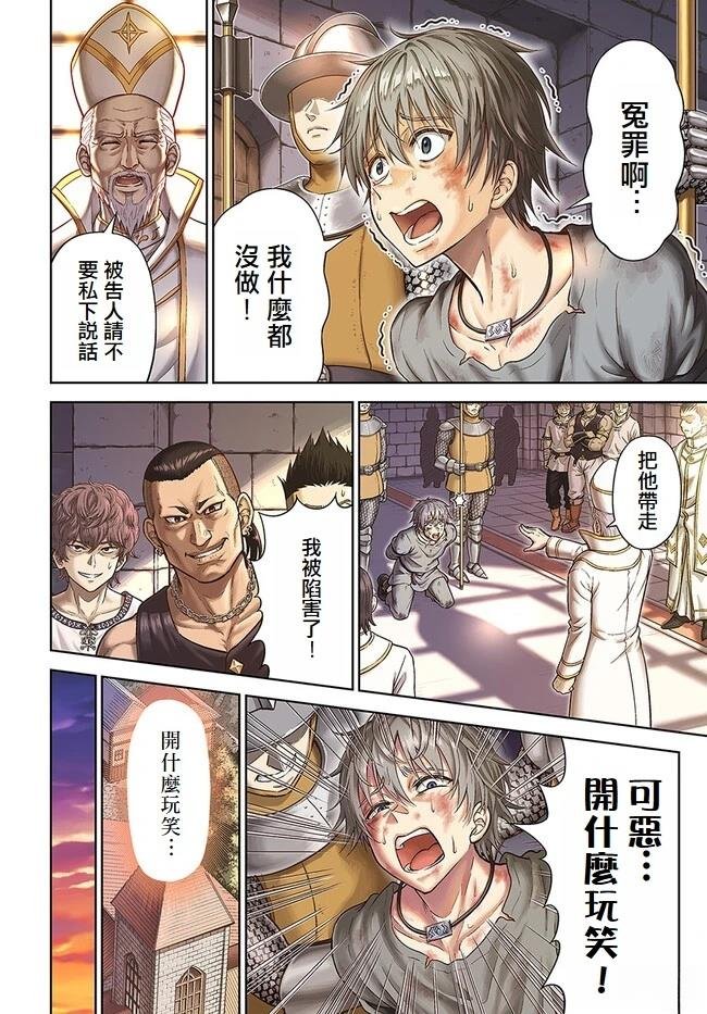 第1话