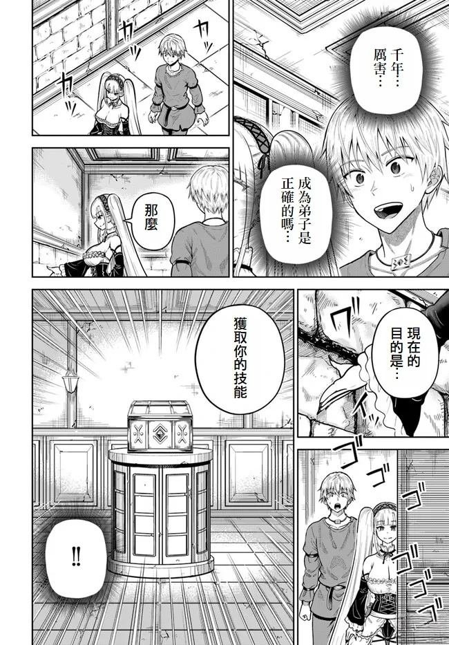第10话