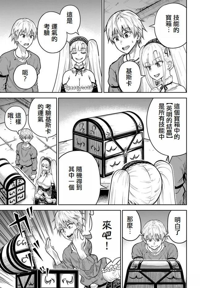 第10话