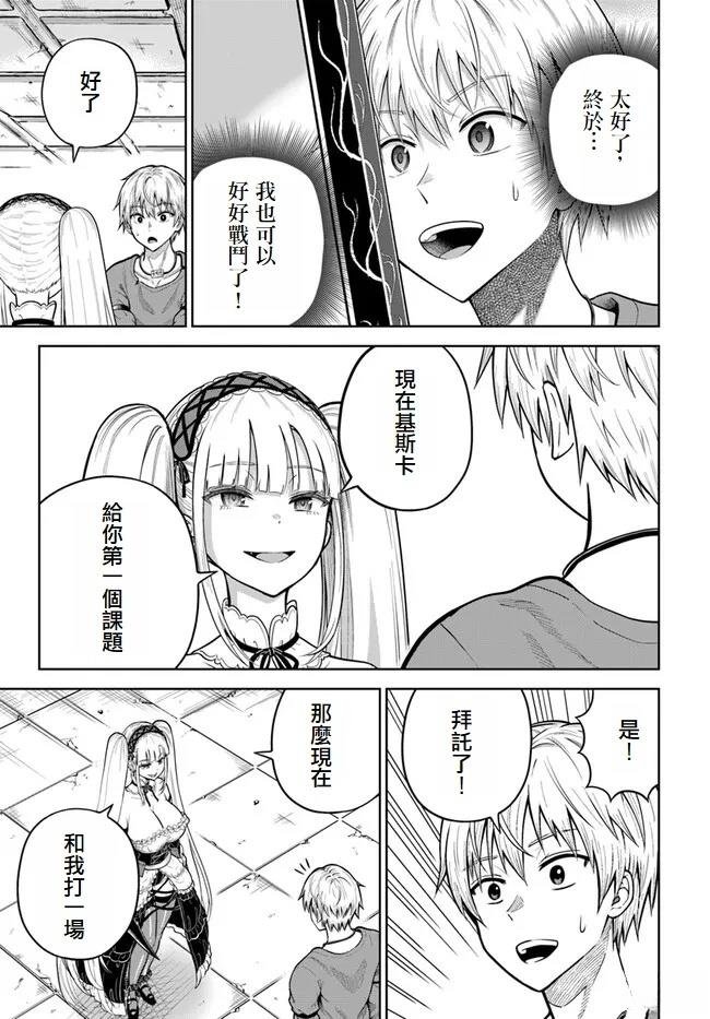 第10话