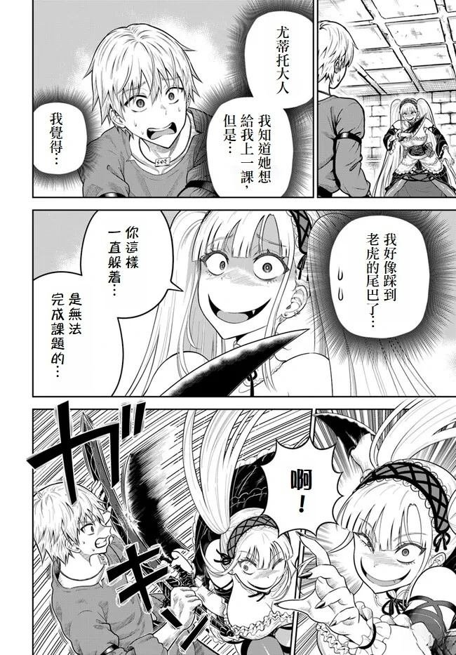 第10话