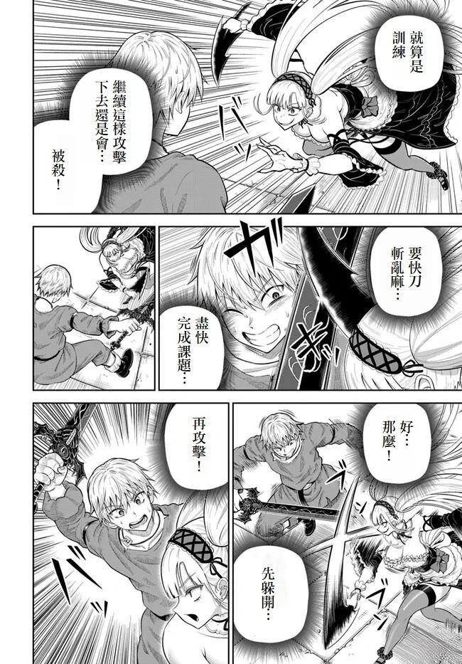 第10话