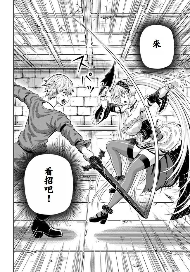 第10话