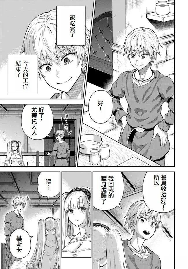 第12话