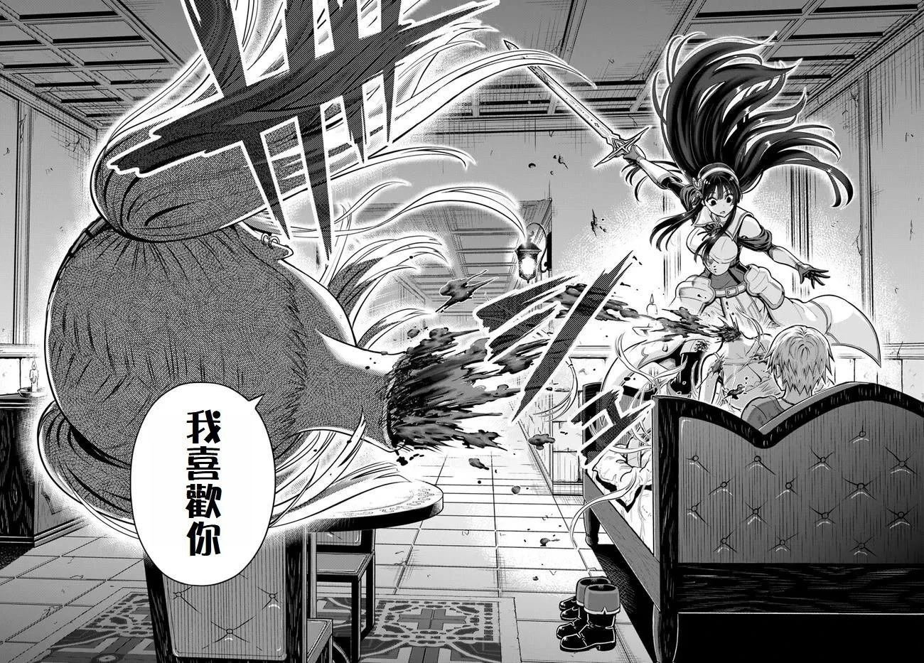 第12话