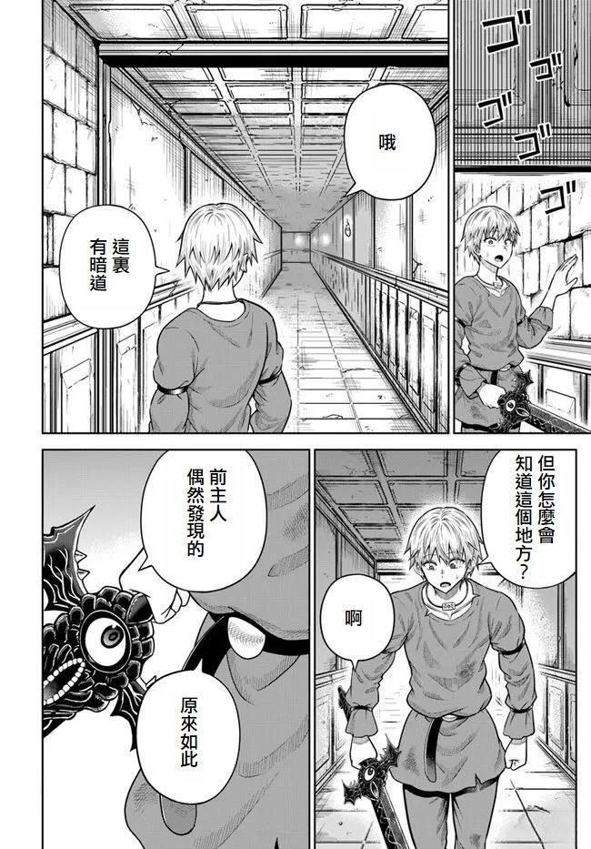 第14话