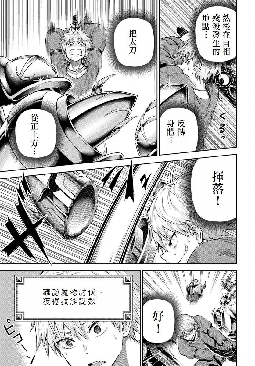 第15话