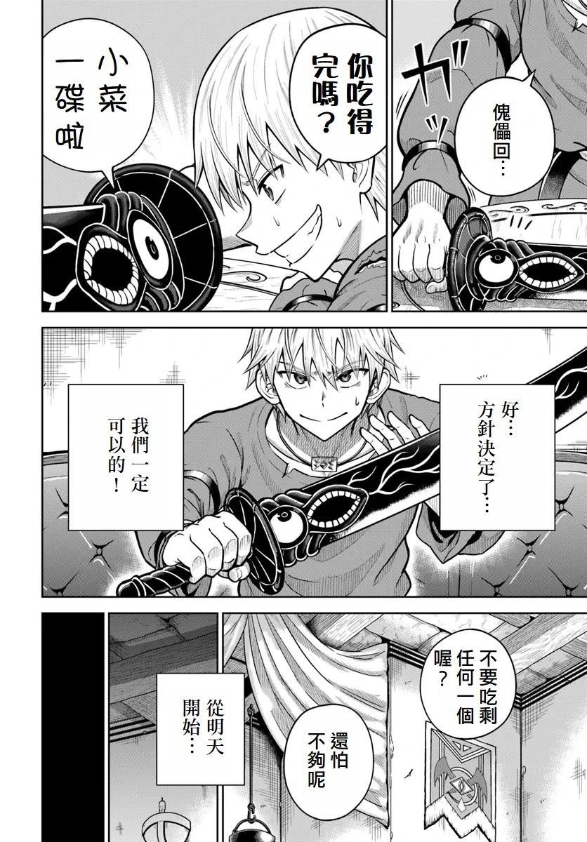 第17话