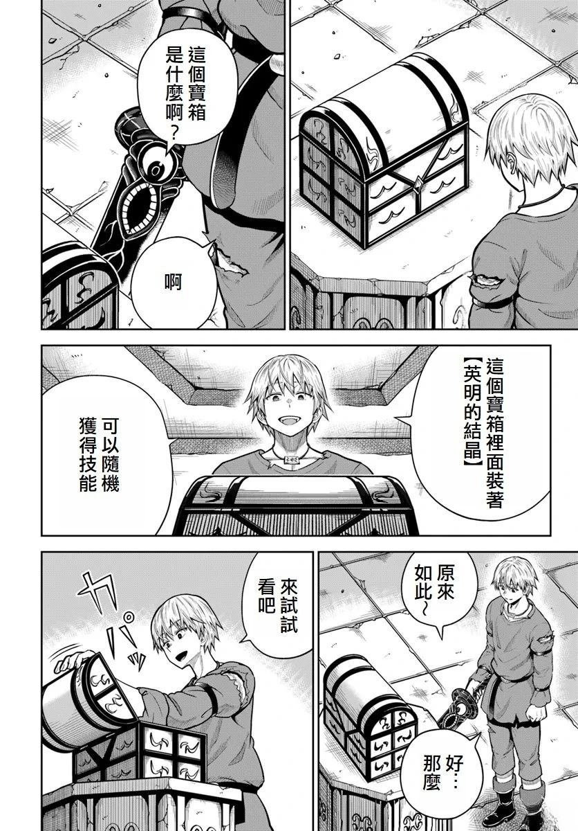 第18话