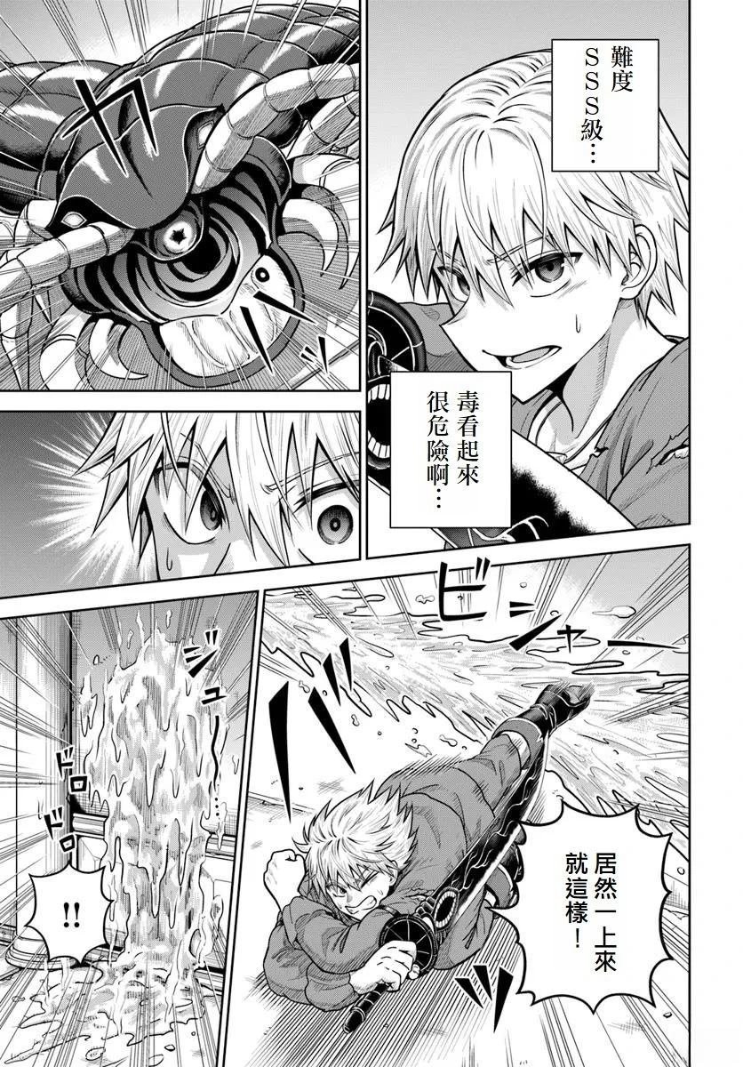 第19话