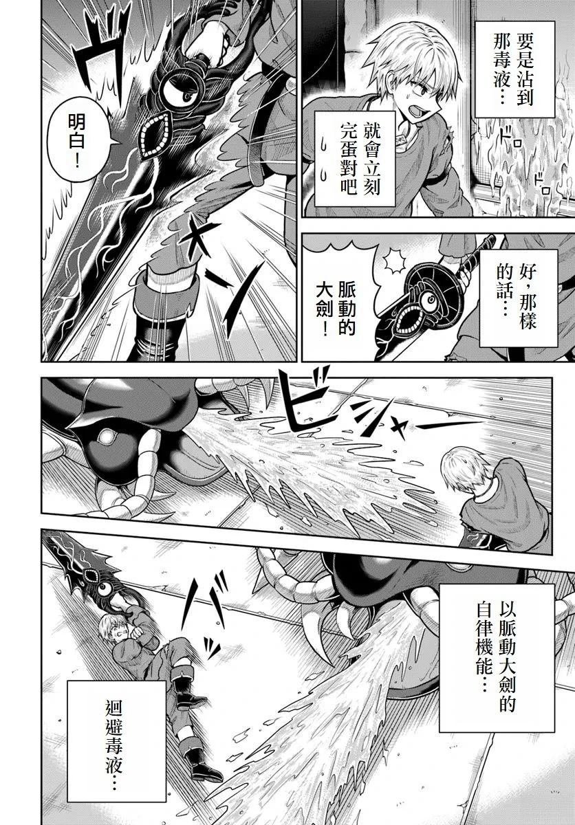 第19话