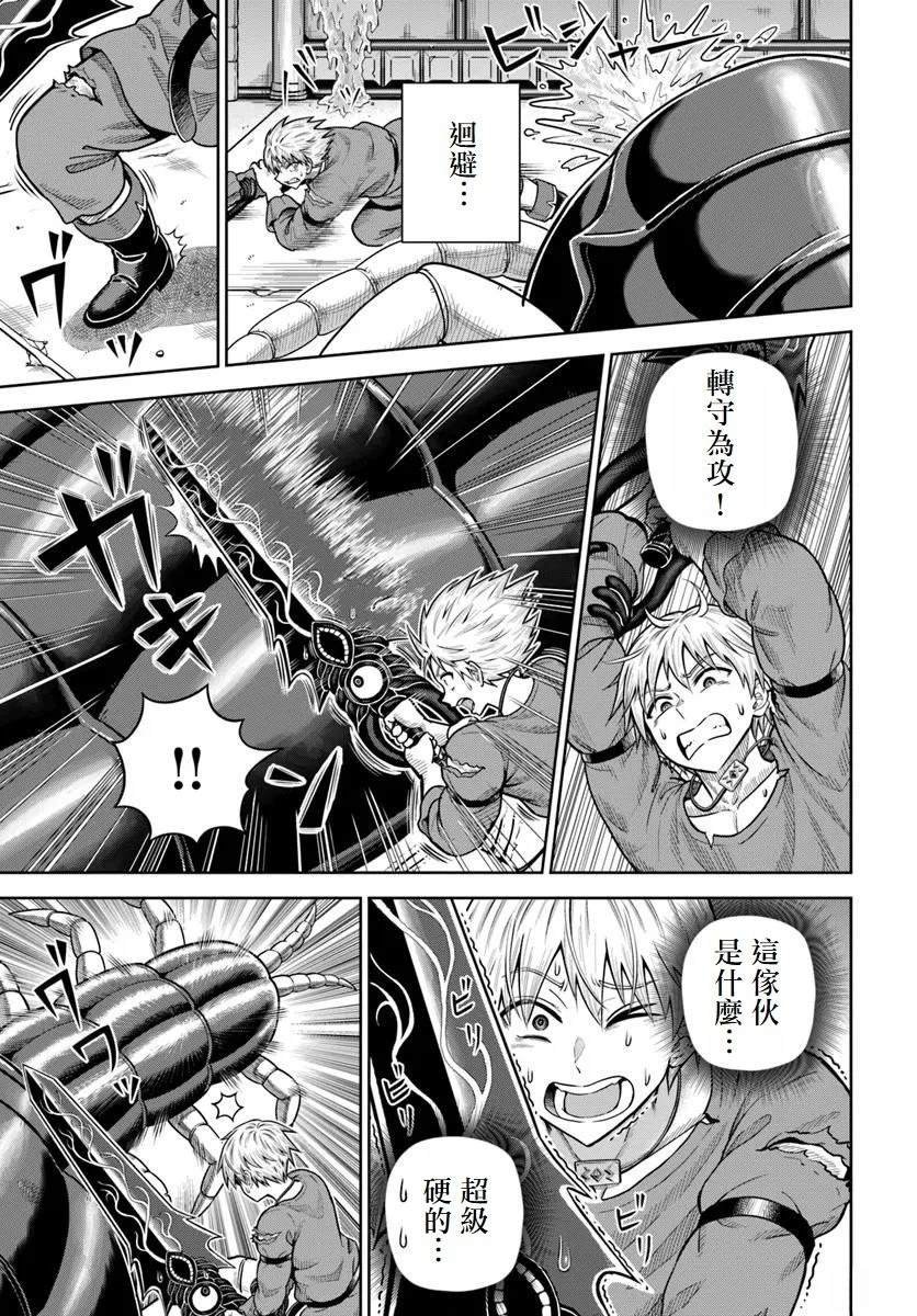 第19话
