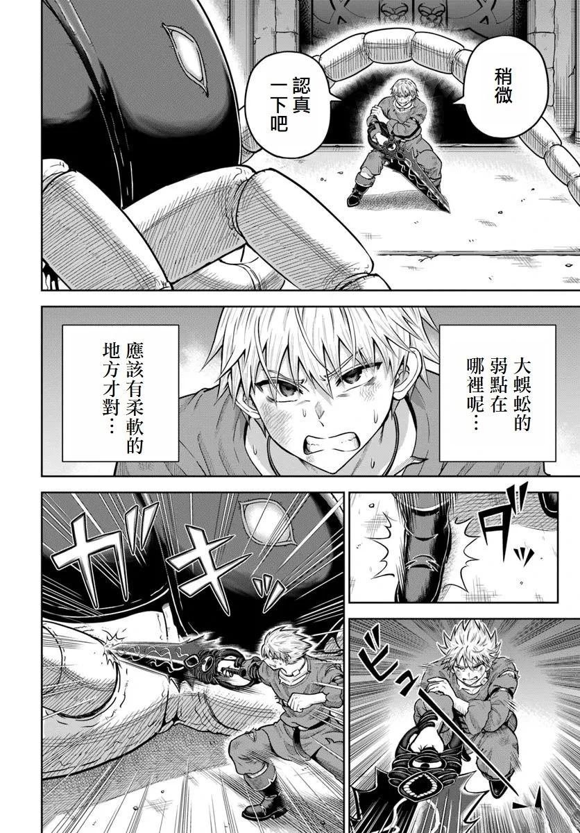 第19话