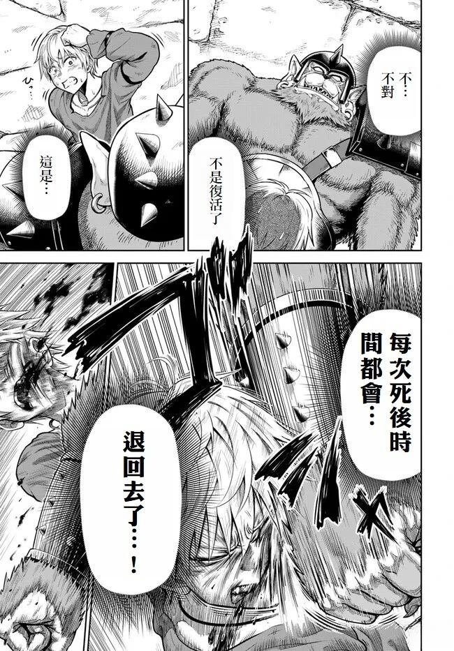 第2话 试阅版