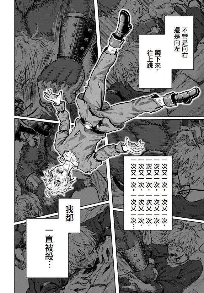 第2话 试阅版
