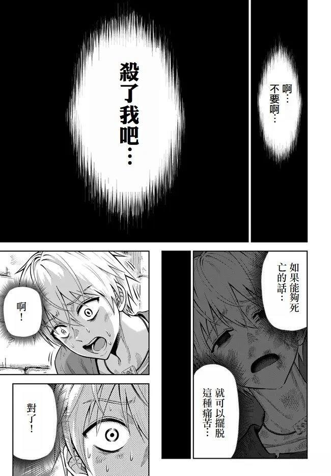 第2话 试阅版