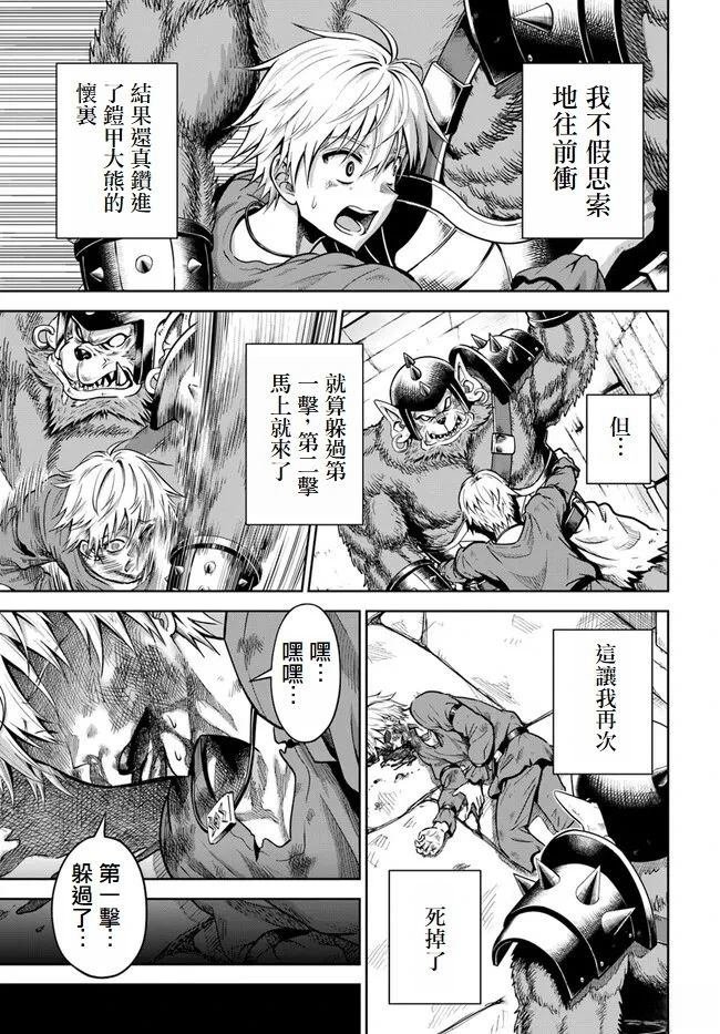 第2话 试阅版