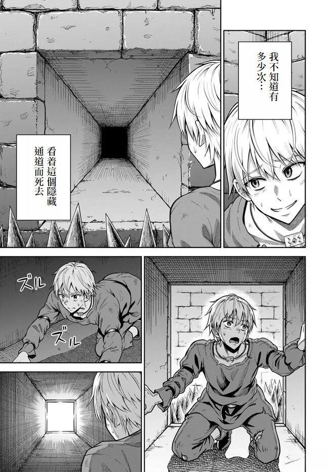 第2话 试阅版