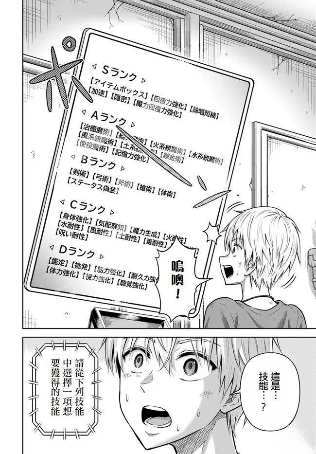 第2话 试阅版