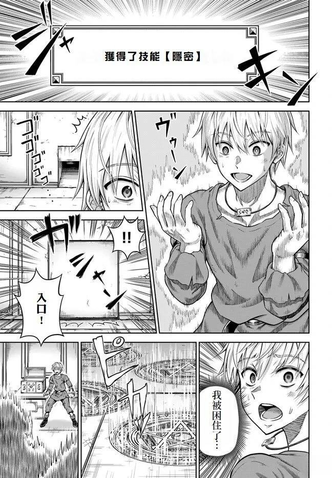 第2话 试阅版