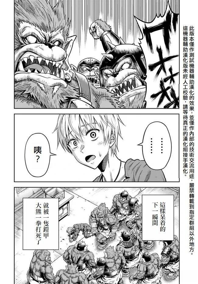 第2话 试阅版