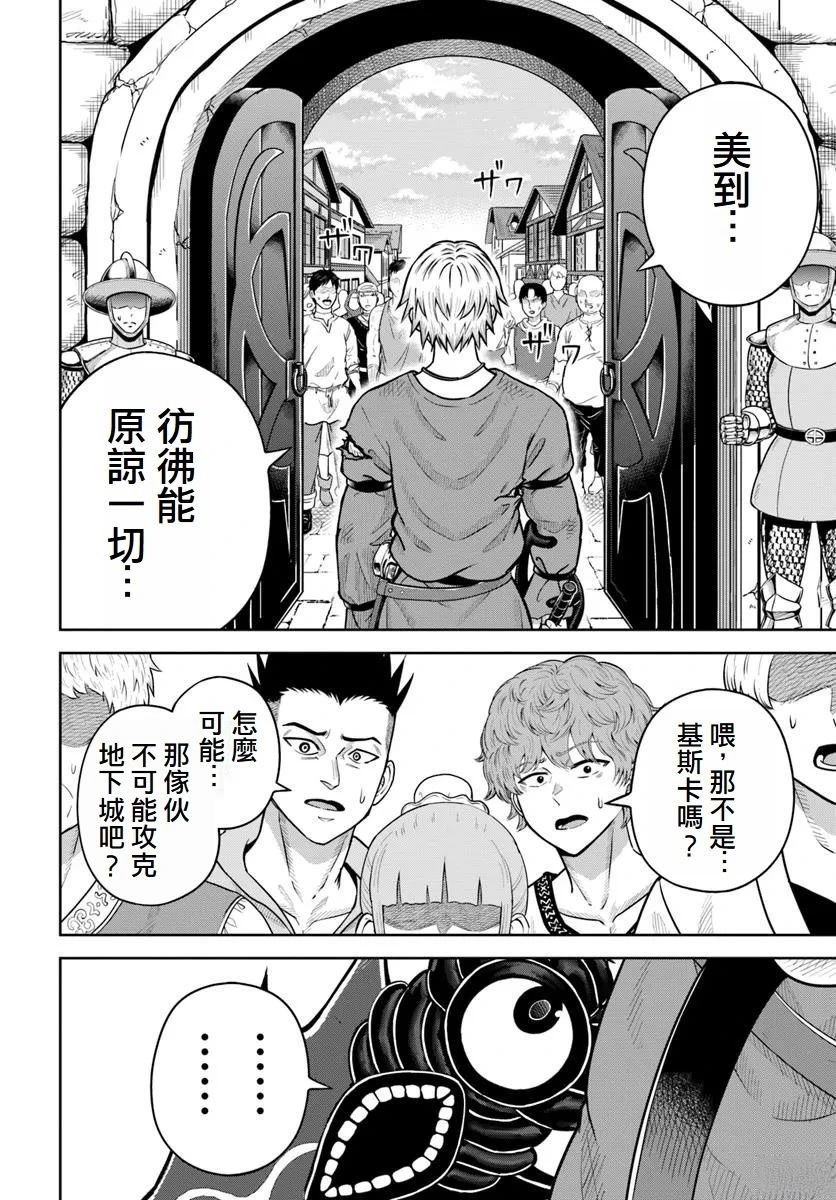 第20话