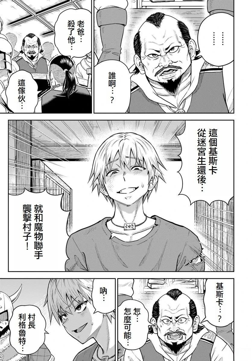 第21话