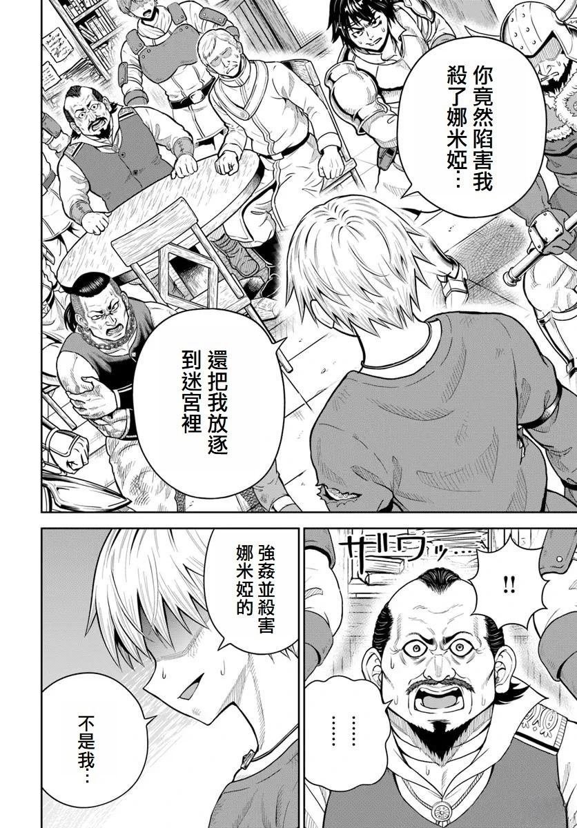 第21话