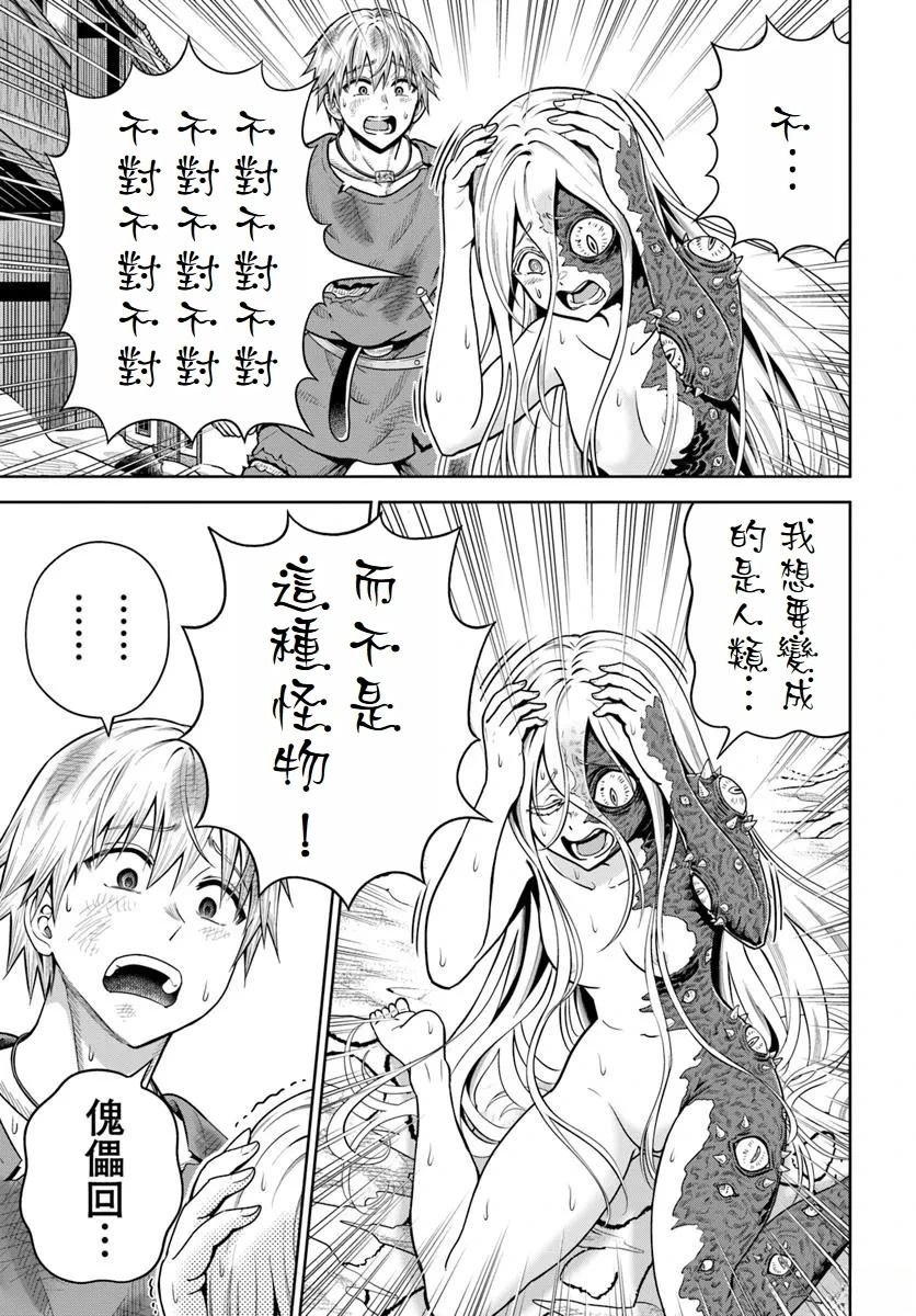第22话