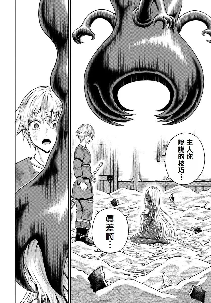 第22话