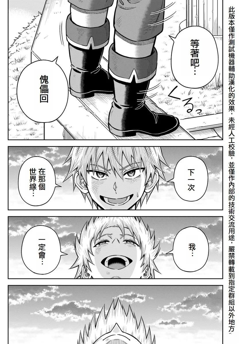 第22话