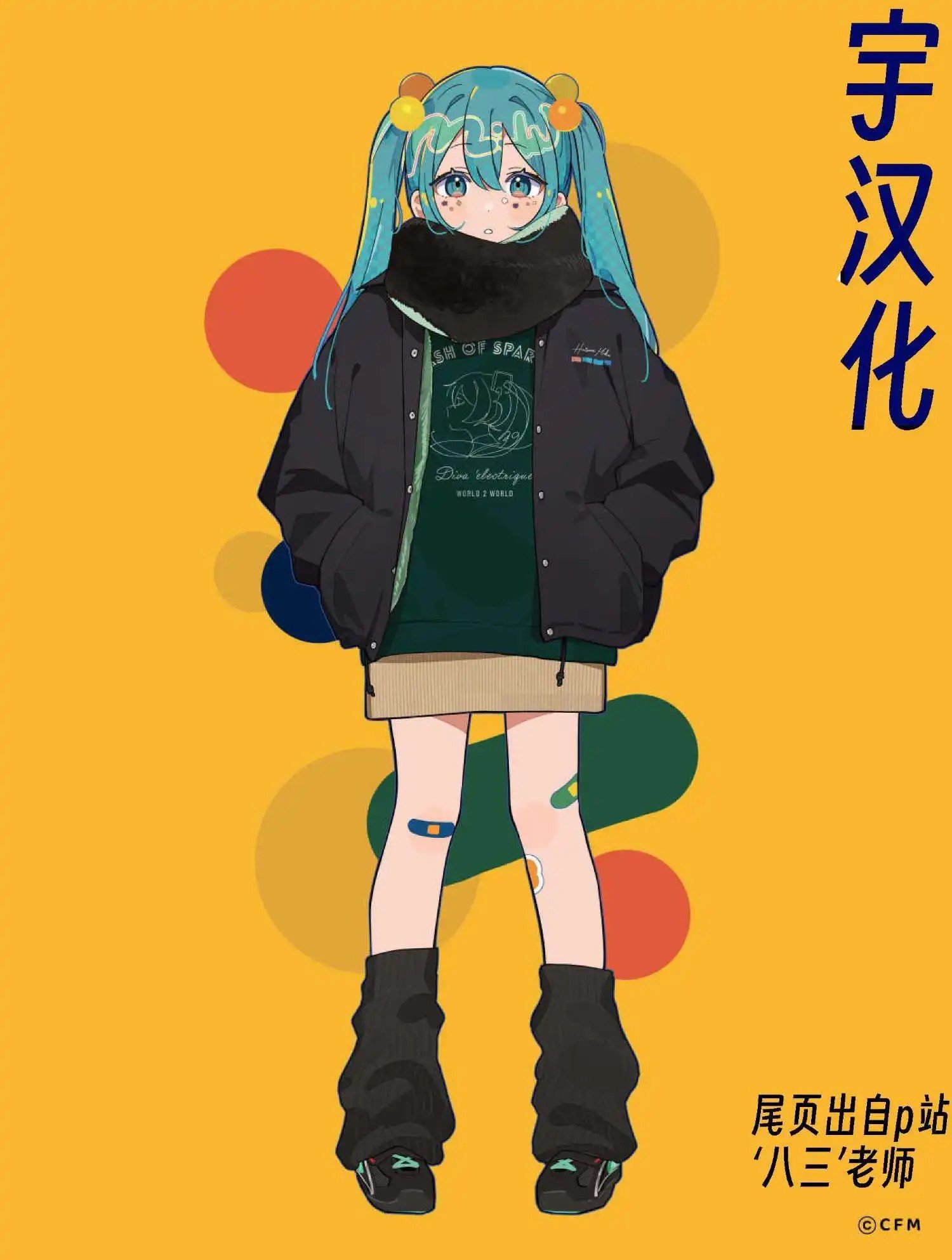 第23话