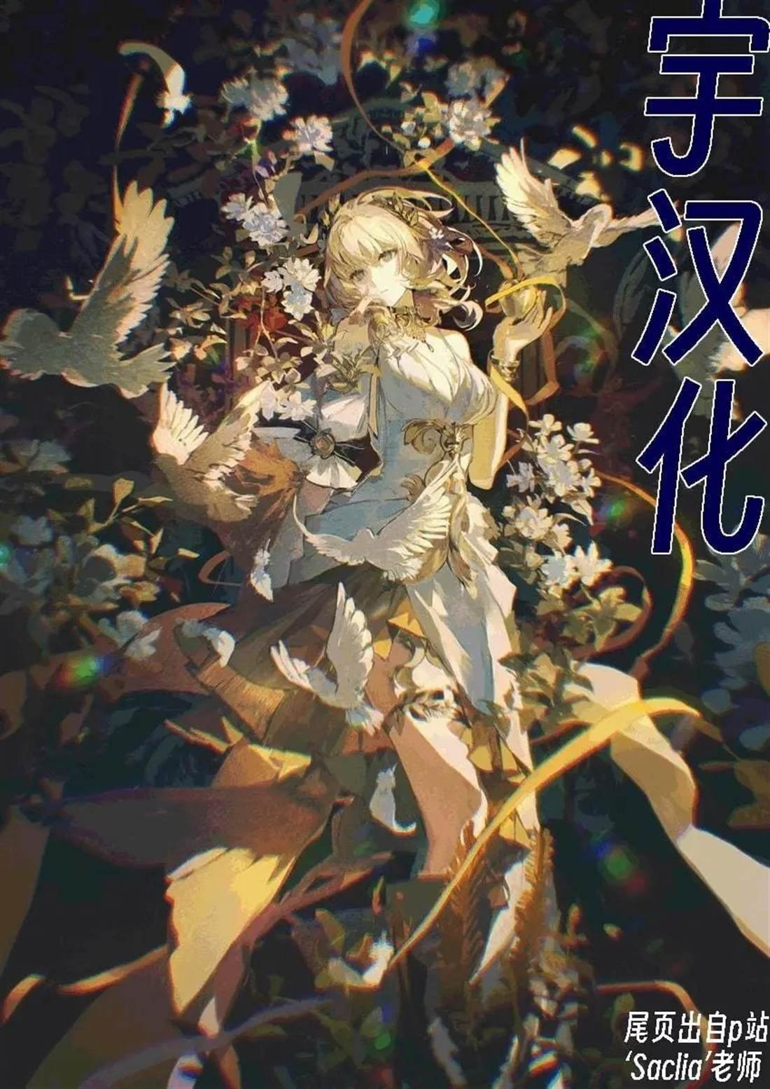 第23.2话