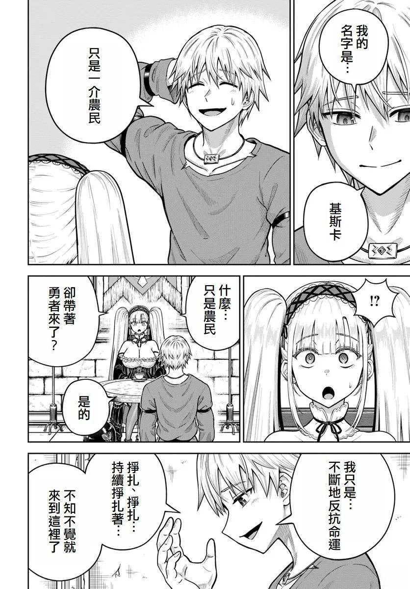 第24话