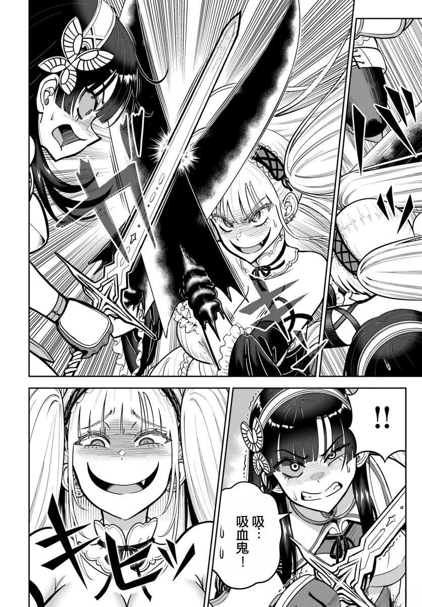 第24话