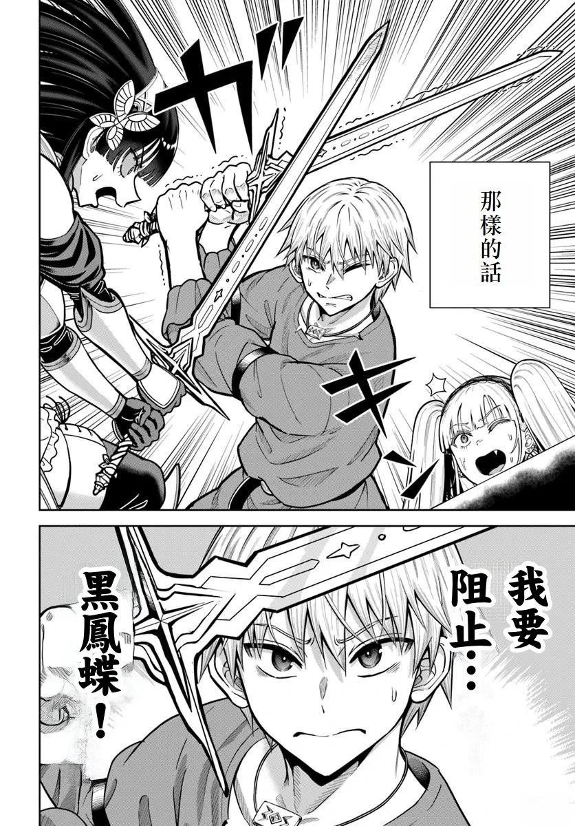 第24话
