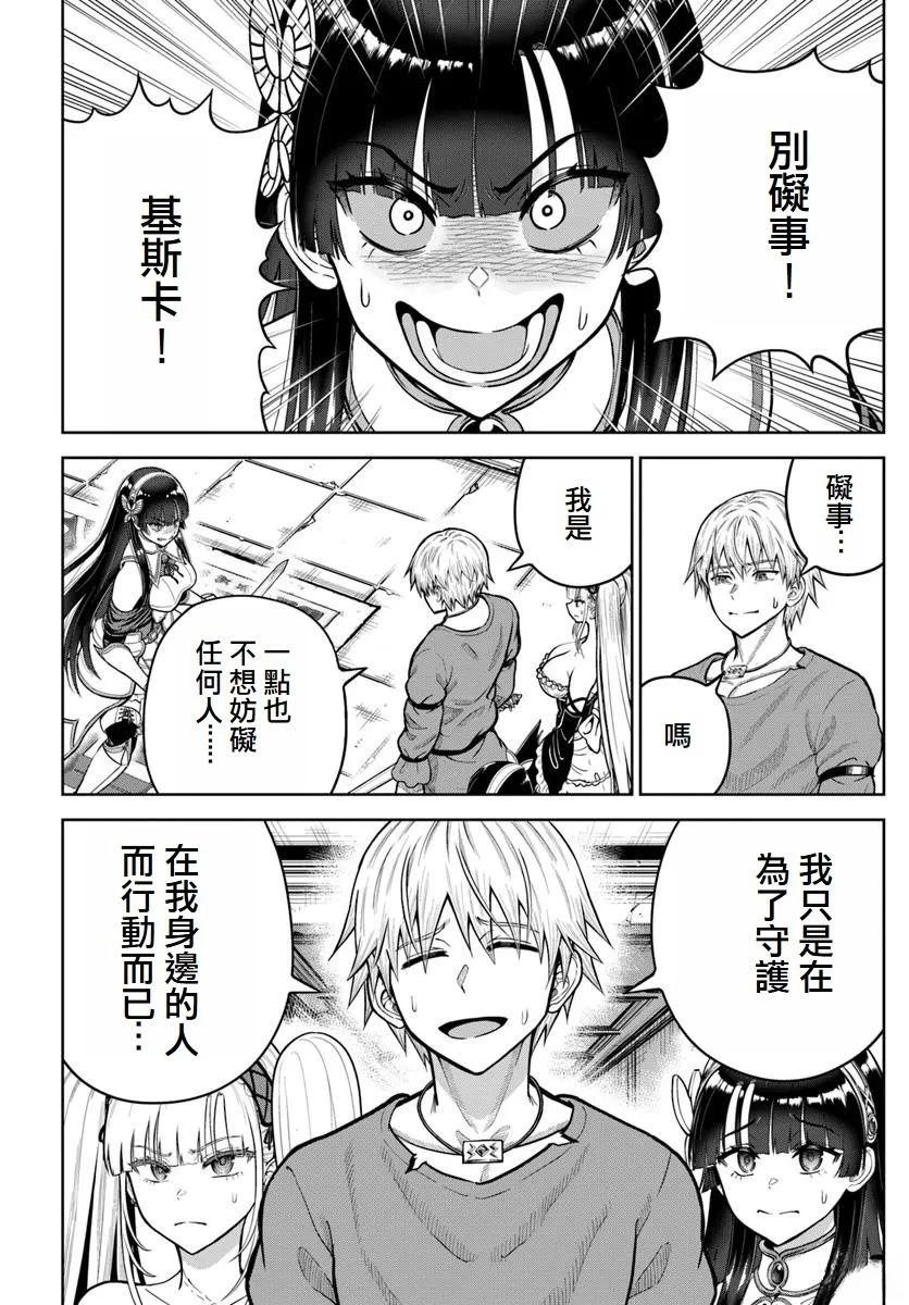 第24话