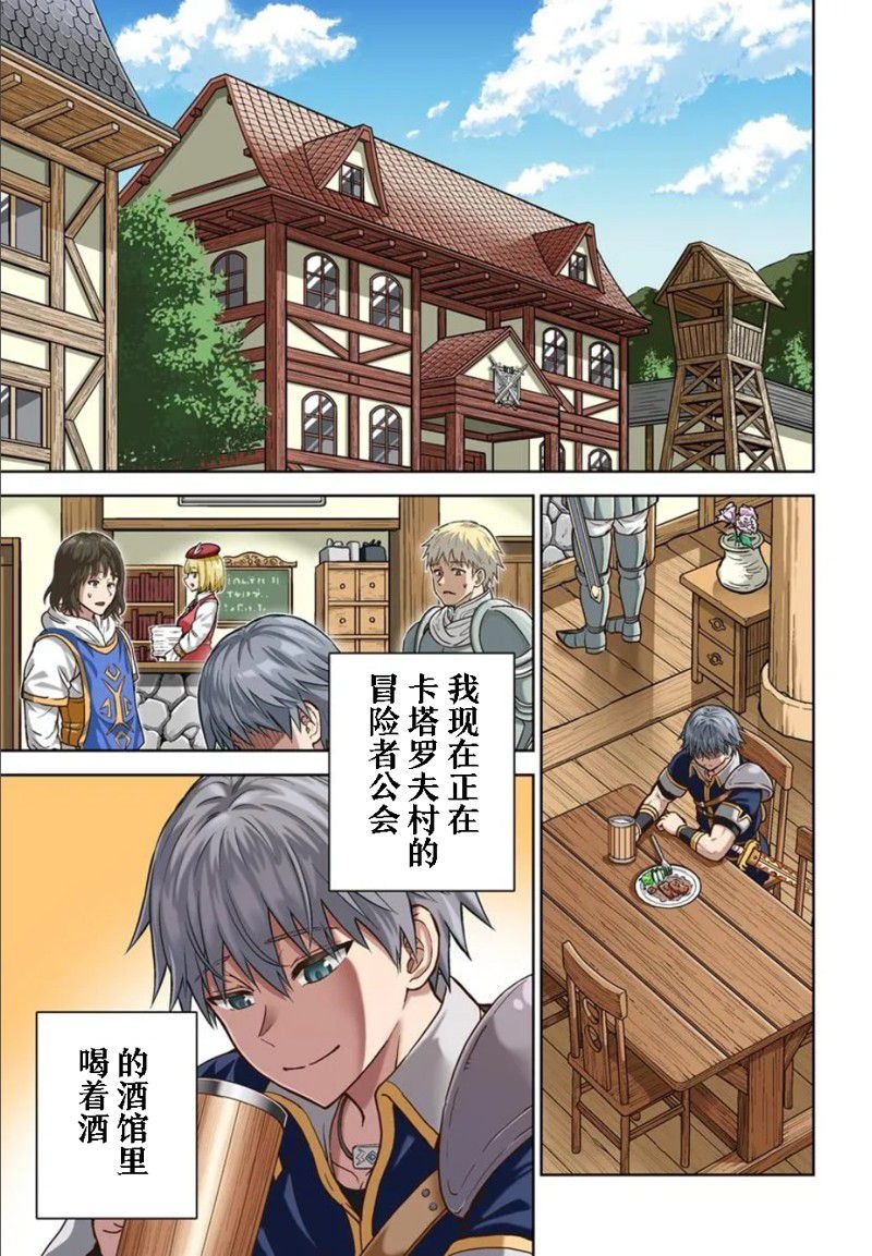 第25.1话