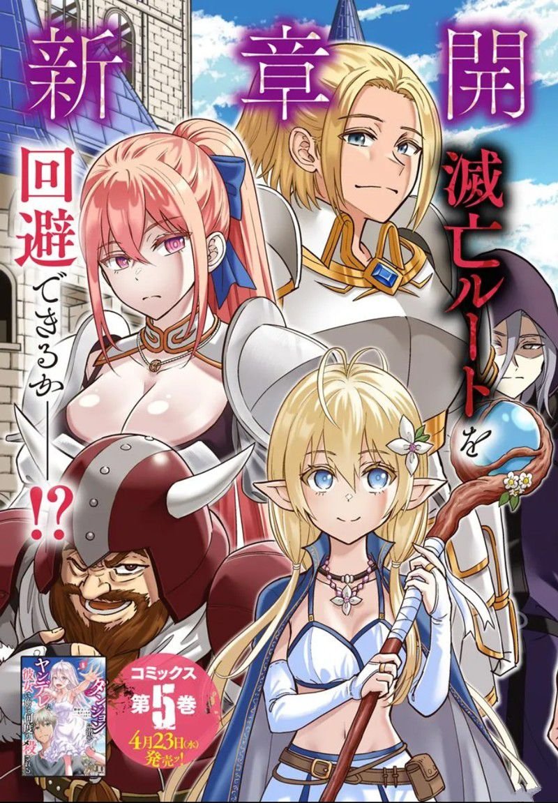 第25.1话