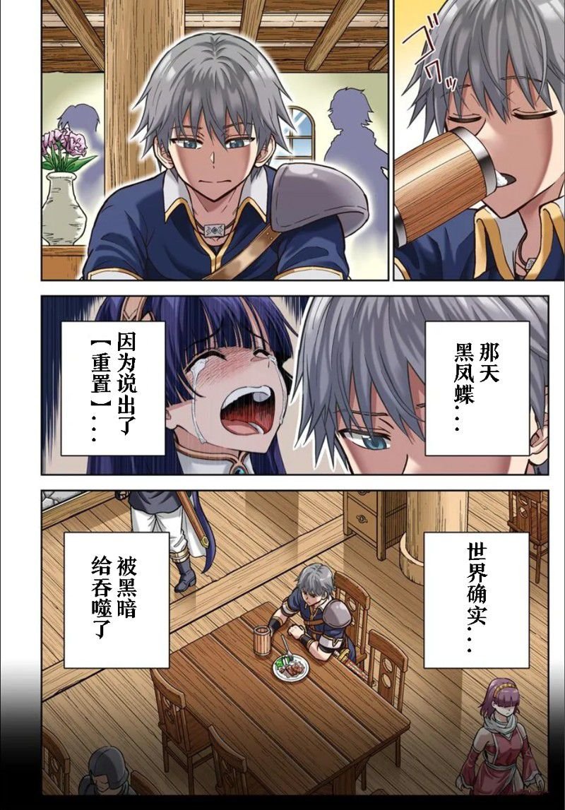 第25.1话