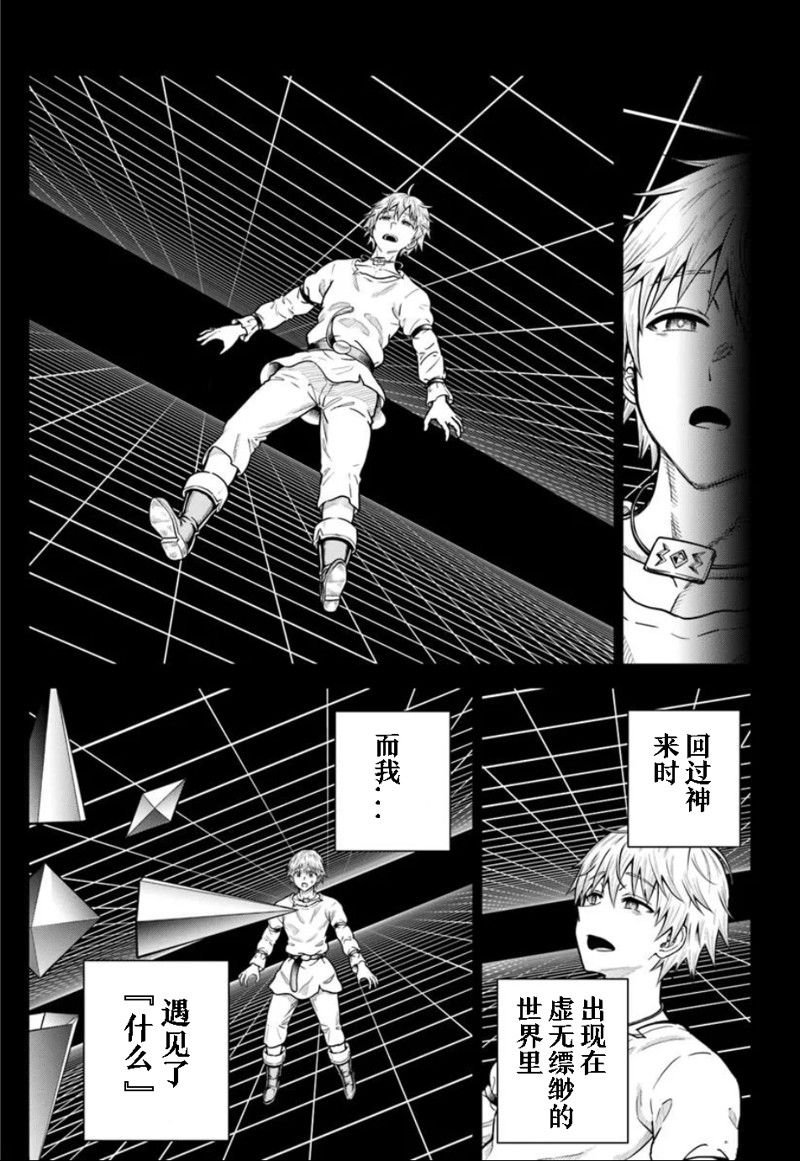 第25.1话