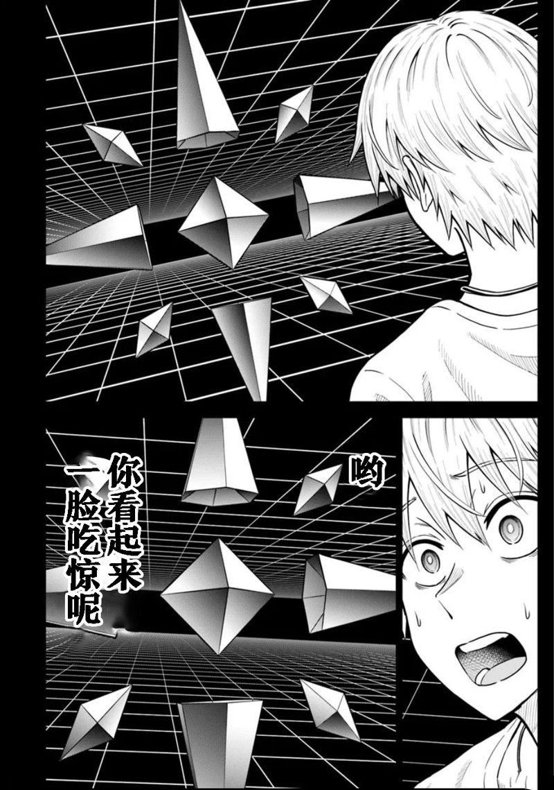 第25.1话